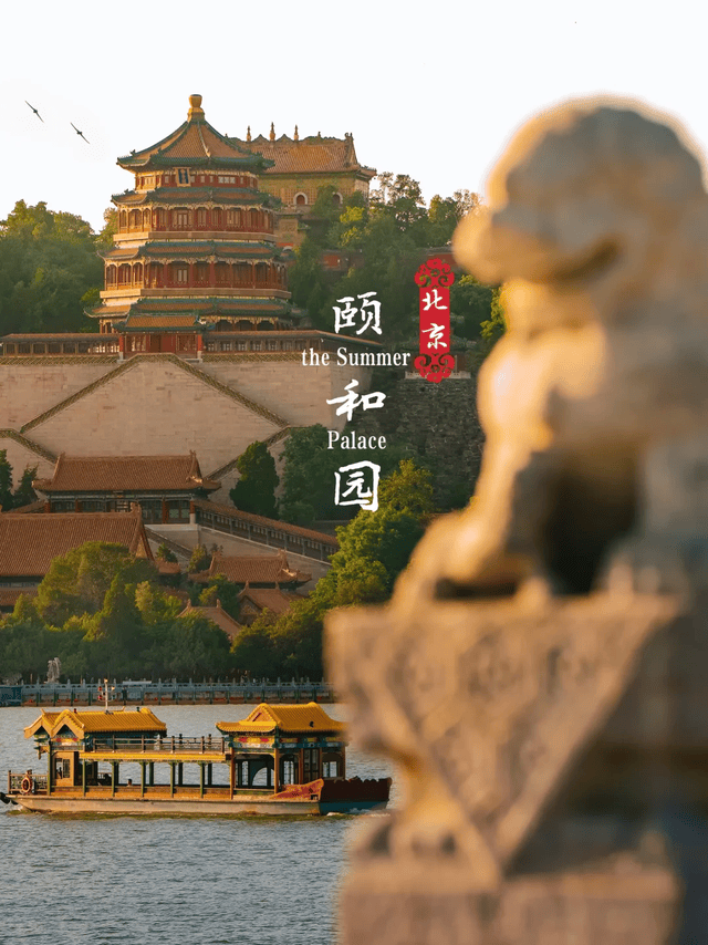 京私人定制旅游的绝佳之选开元棋牌发现宝藏旅行社北(图3)