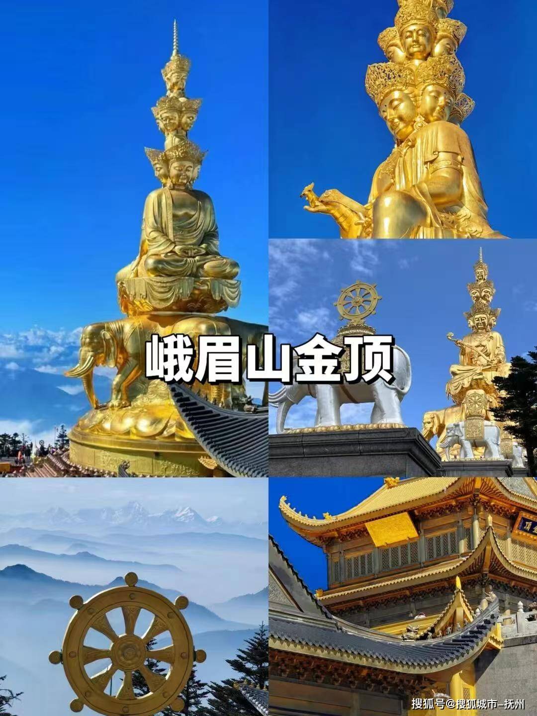 荐无任何强制消费计划出行必看攻略开元ky棋牌四川亲子游宝藏路线推(图3)