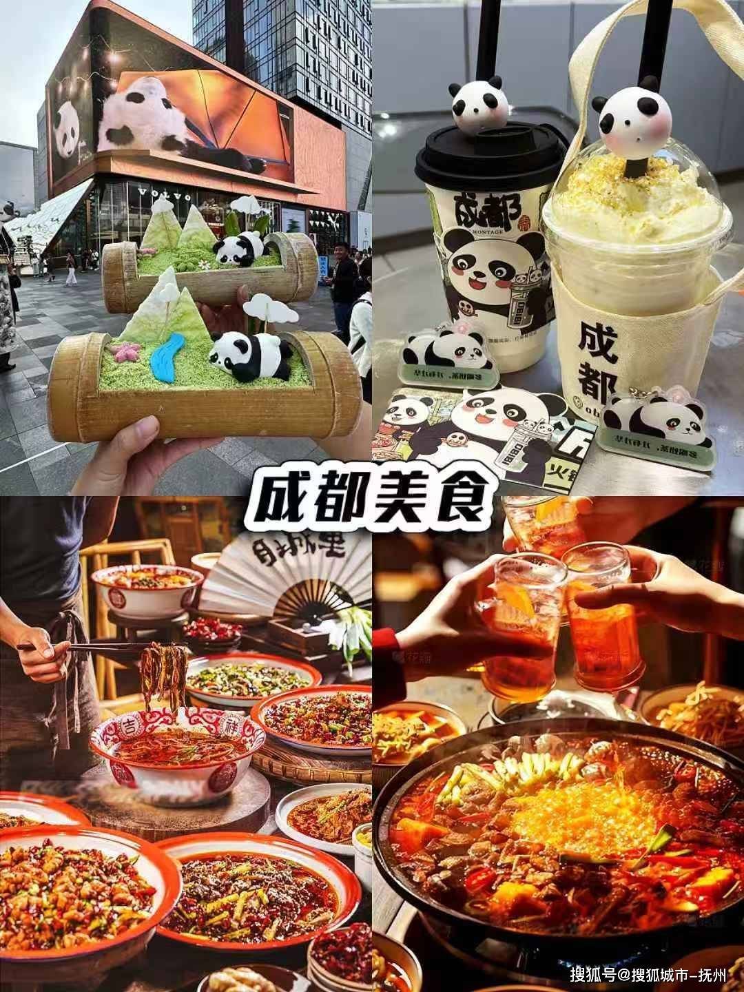 荐无任何强制消费计划出行必看攻略开元ky棋牌四川亲子游宝藏路线推(图2)