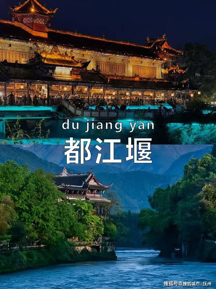 荐无任何强制消费计划出行必看攻略开元ky棋牌四川亲子游宝藏路线推(图4)