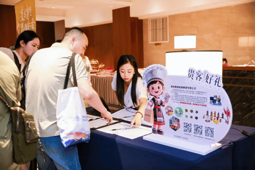 支串飞”“小车小团”高端定制游（线路含兴义）开元棋牌试玩“贵客”专属！贵州在深推介“支(图8)