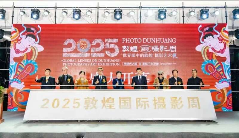 摄影周展现“世界眼中的敦煌”开元ky棋牌2025敦煌国际(图1)
