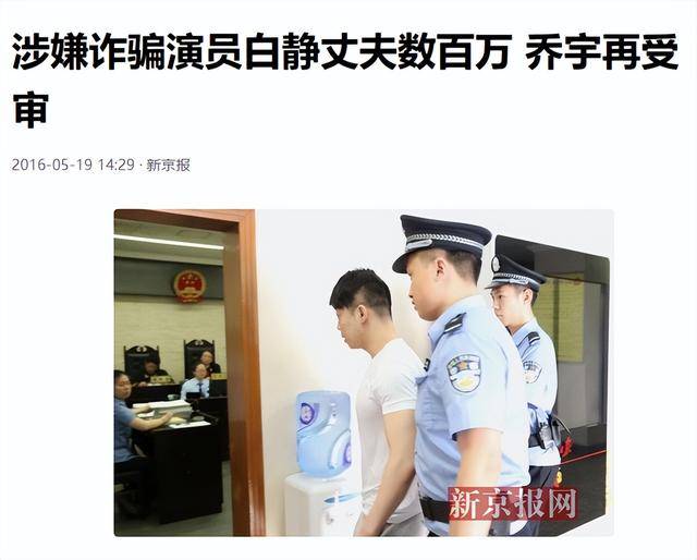 9岁被丈夫刺死她告诫我们做人不能太贪心开元棋牌app27岁结婚28岁出轨2(图4)